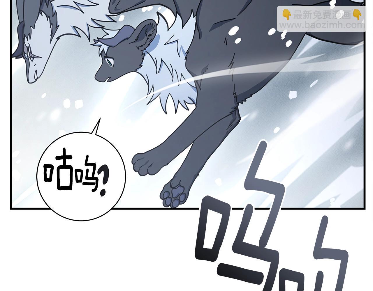 我有一隻三星龍 - 第115話 曾經的地下(3/5) - 8