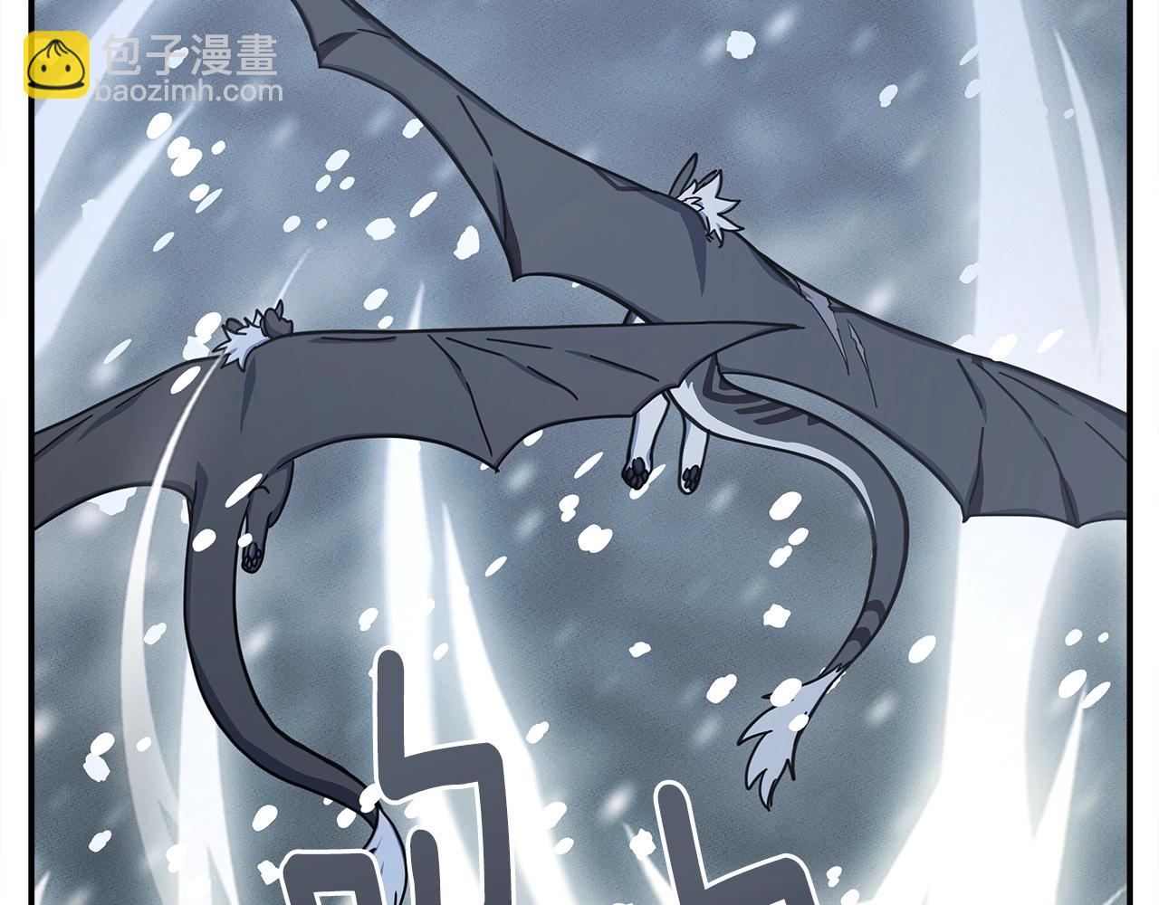 我有一隻三星龍 - 第115話 曾經的地下(3/5) - 5