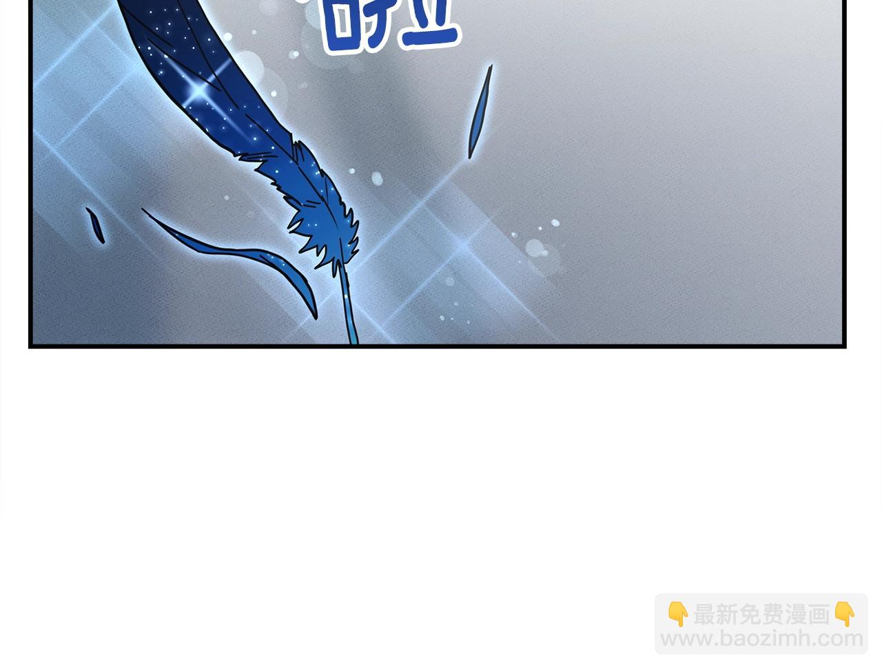 我有一隻三星龍 - 第115話 曾經的地下(1/5) - 3