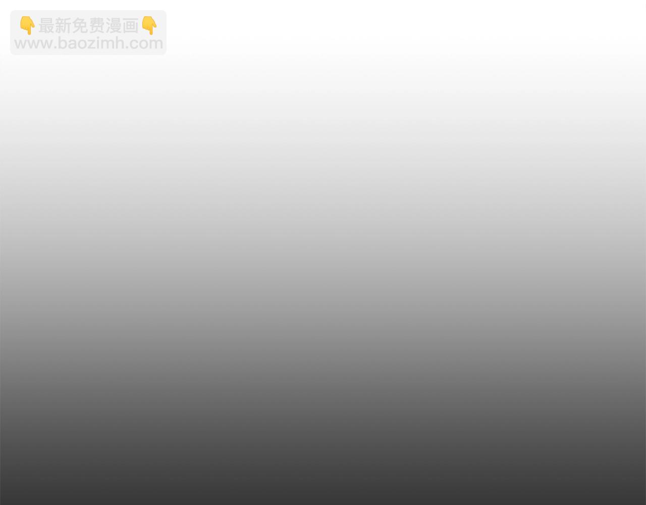 我有一隻三星龍 - 第115話 曾經的地下(3/5) - 7