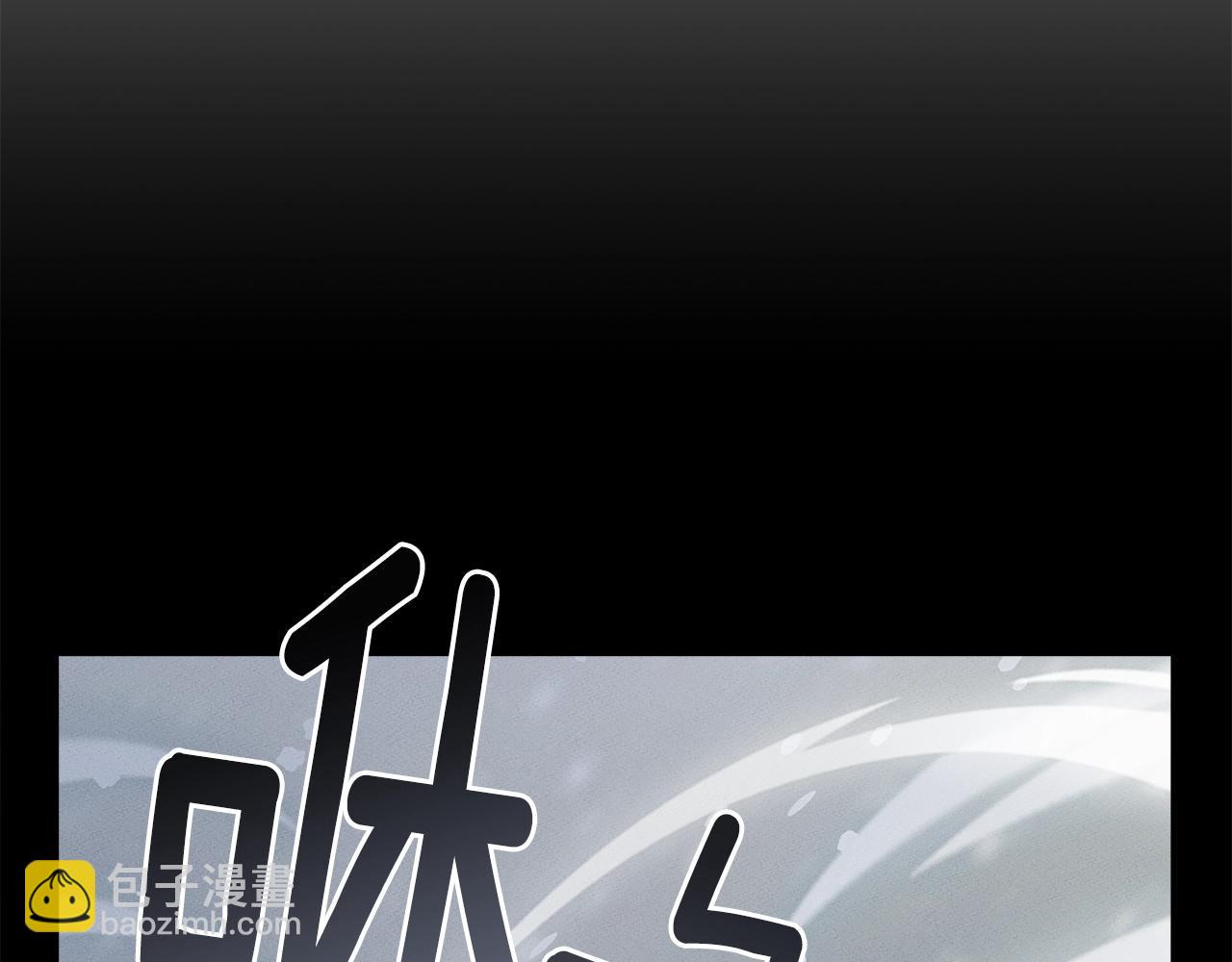 我有一隻三星龍 - 第115話 曾經的地下(3/5) - 8