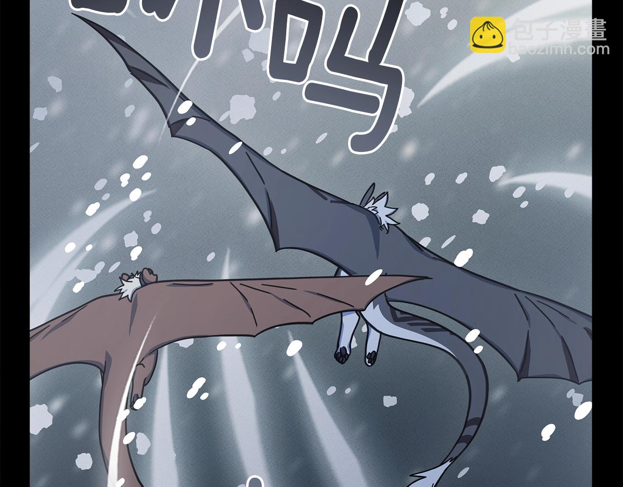 我有一隻三星龍 - 第115話 曾經的地下(3/5) - 1