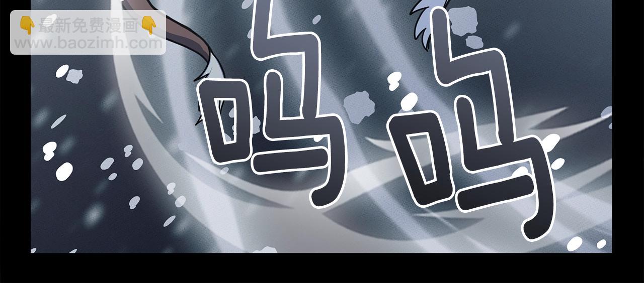 我有一隻三星龍 - 第115話 曾經的地下(3/5) - 2