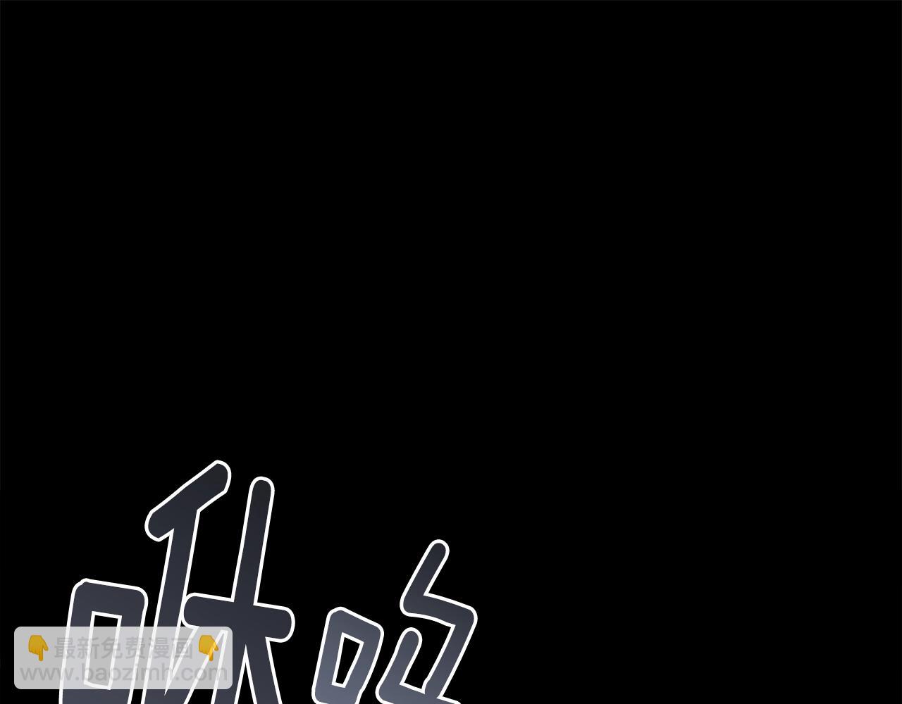 我有一隻三星龍 - 第115話 曾經的地下(3/5) - 3