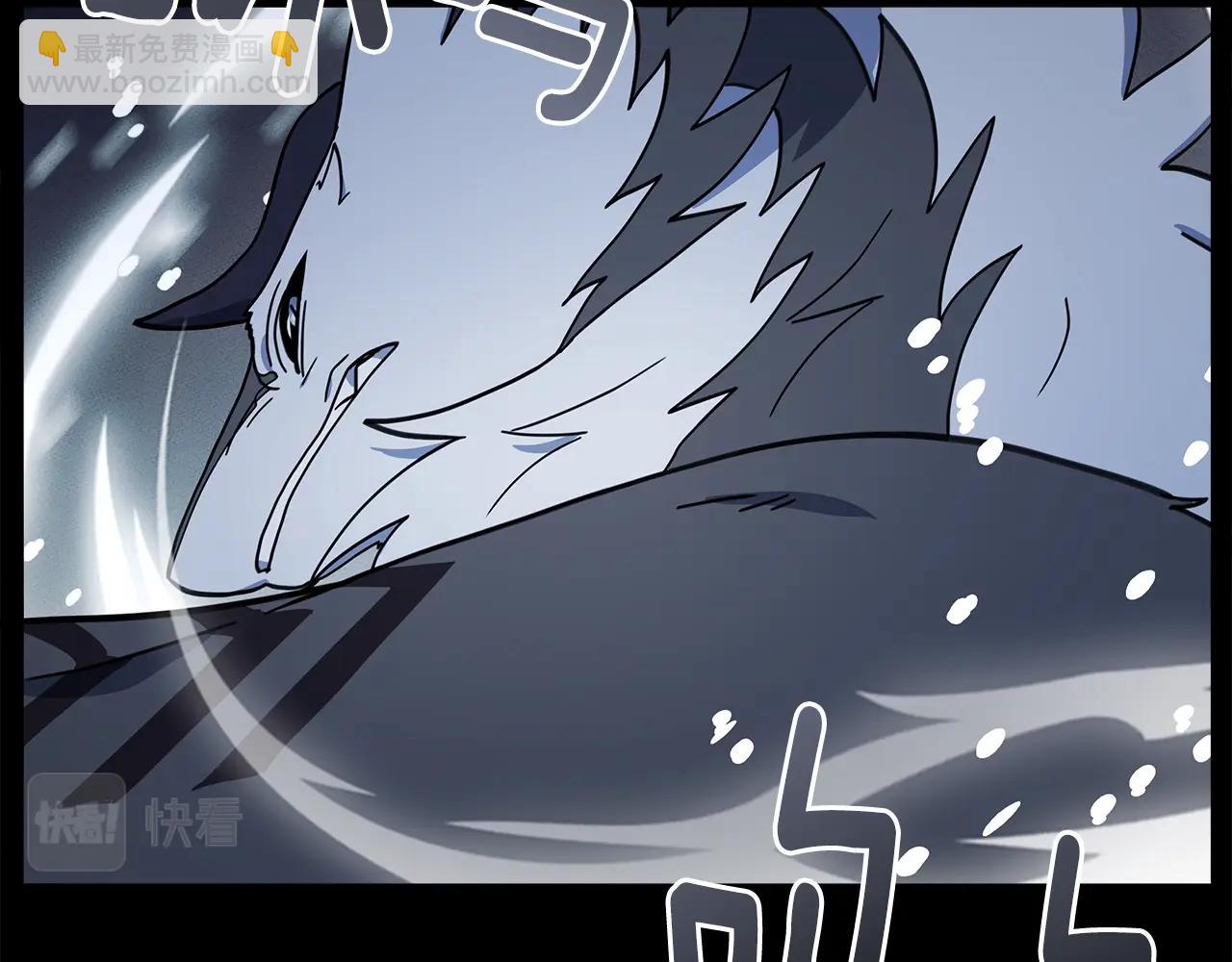 我有一隻三星龍 - 第115話 曾經的地下(3/5) - 4