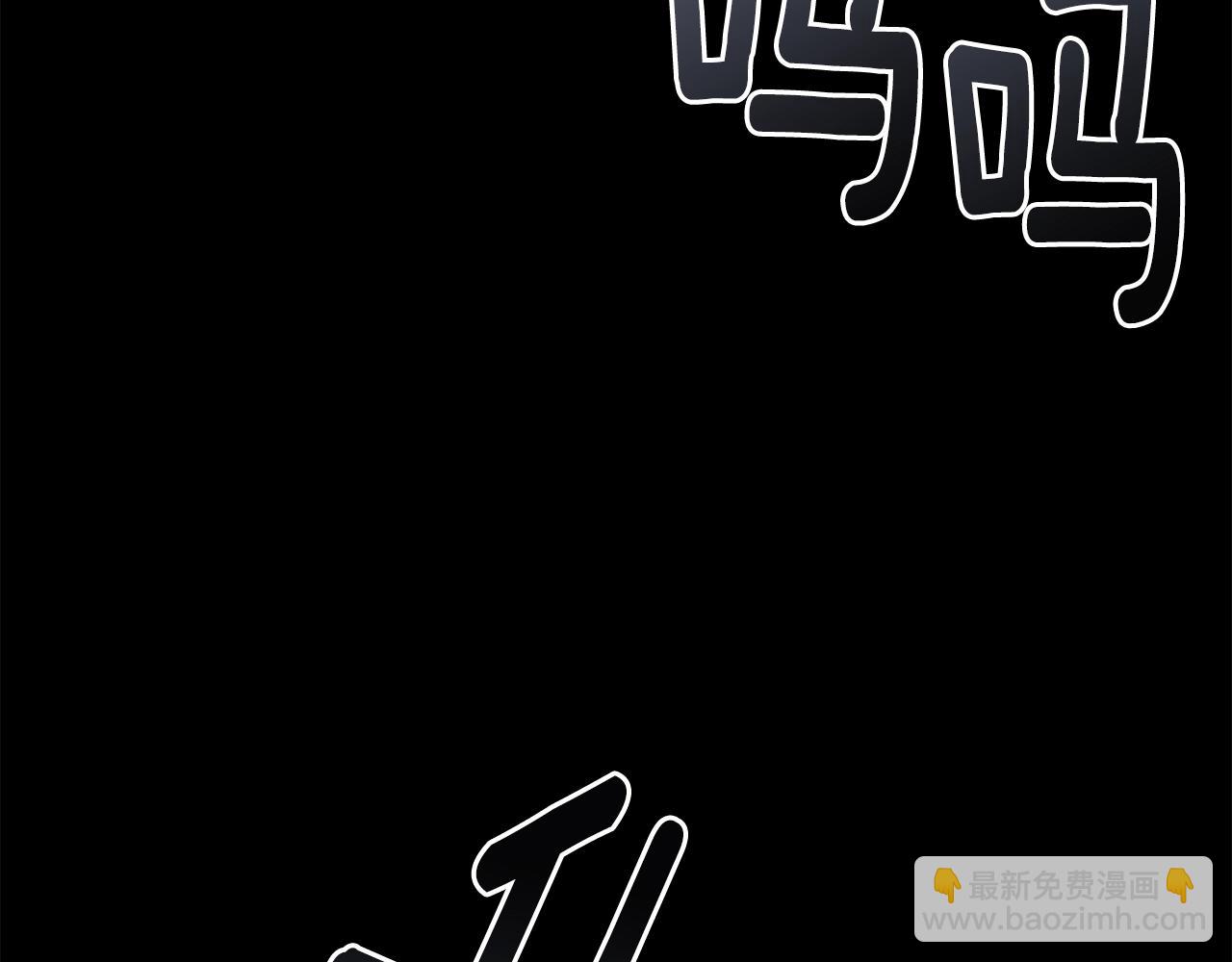 我有一隻三星龍 - 第115話 曾經的地下(3/5) - 5