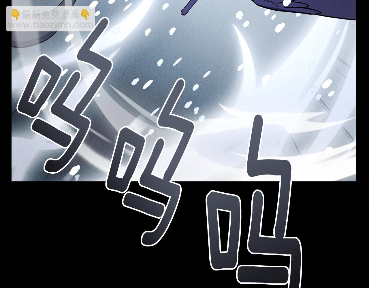 我有一隻三星龍 - 第115話 曾經的地下(3/5) - 7