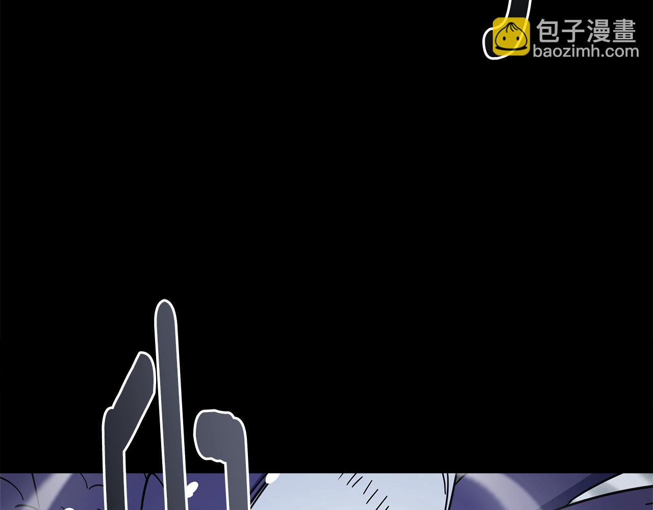 我有一隻三星龍 - 第115話 曾經的地下(3/5) - 8