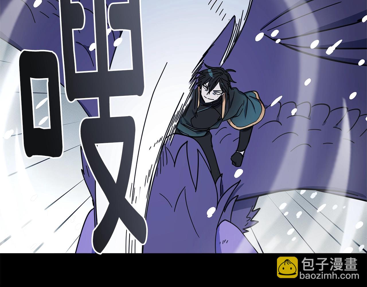 我有一隻三星龍 - 第115話 曾經的地下(3/5) - 1