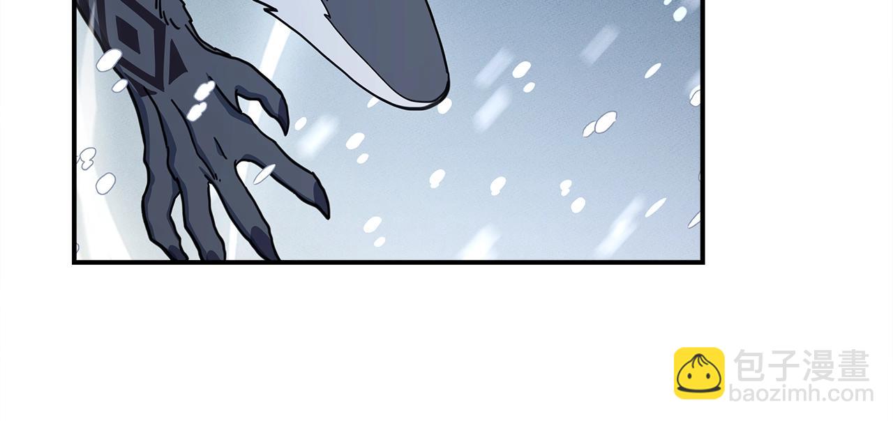 我有一隻三星龍 - 第115話 曾經的地下(3/5) - 7