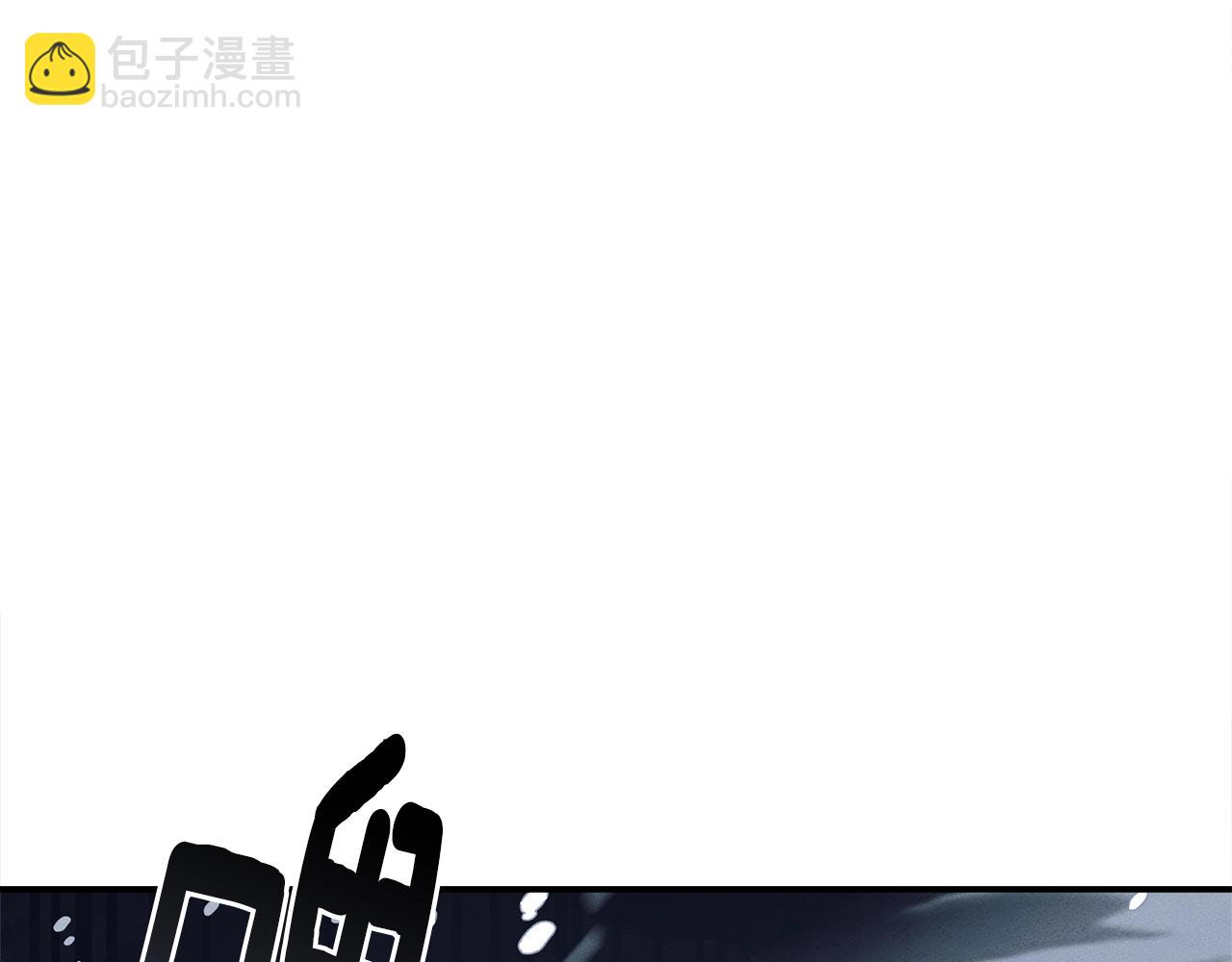 我有一隻三星龍 - 第115話 曾經的地下(3/5) - 8