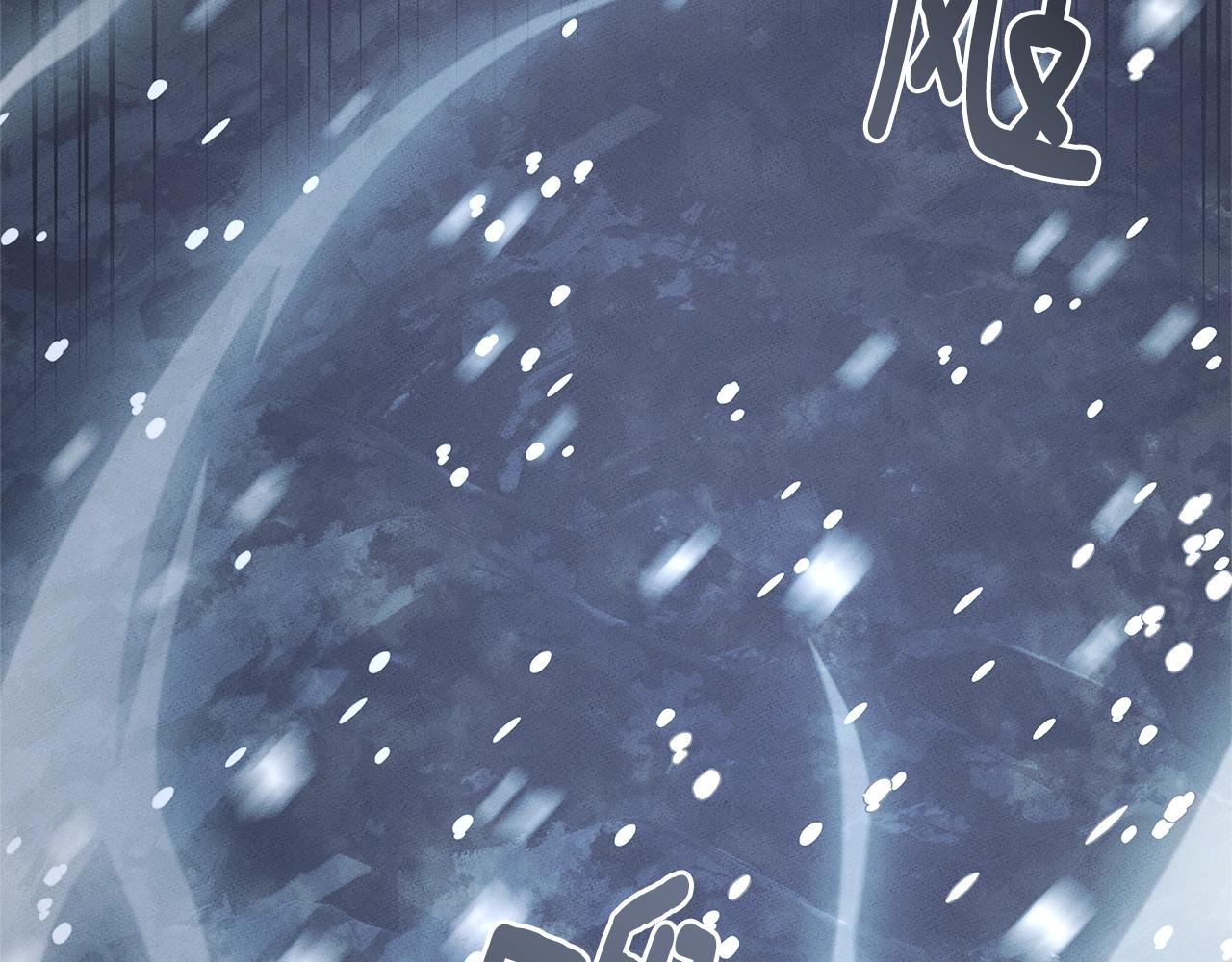 我有一隻三星龍 - 第115話 曾經的地下(3/5) - 2