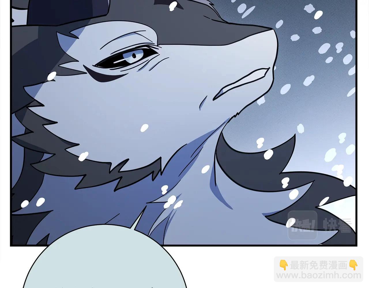 我有一隻三星龍 - 第115話 曾經的地下(4/5) - 8