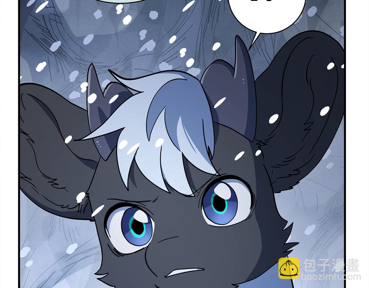 我有一隻三星龍 - 第115話 曾經的地下(4/5) - 6