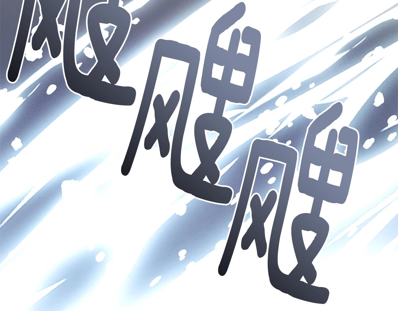 我有一隻三星龍 - 第115話 曾經的地下(4/5) - 1