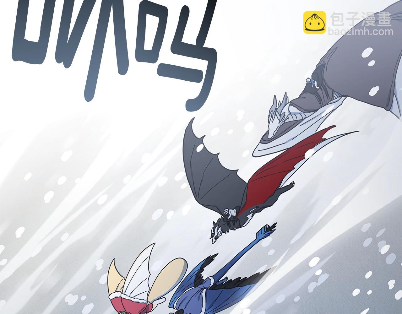 我有一隻三星龍 - 第115話 曾經的地下(4/5) - 5