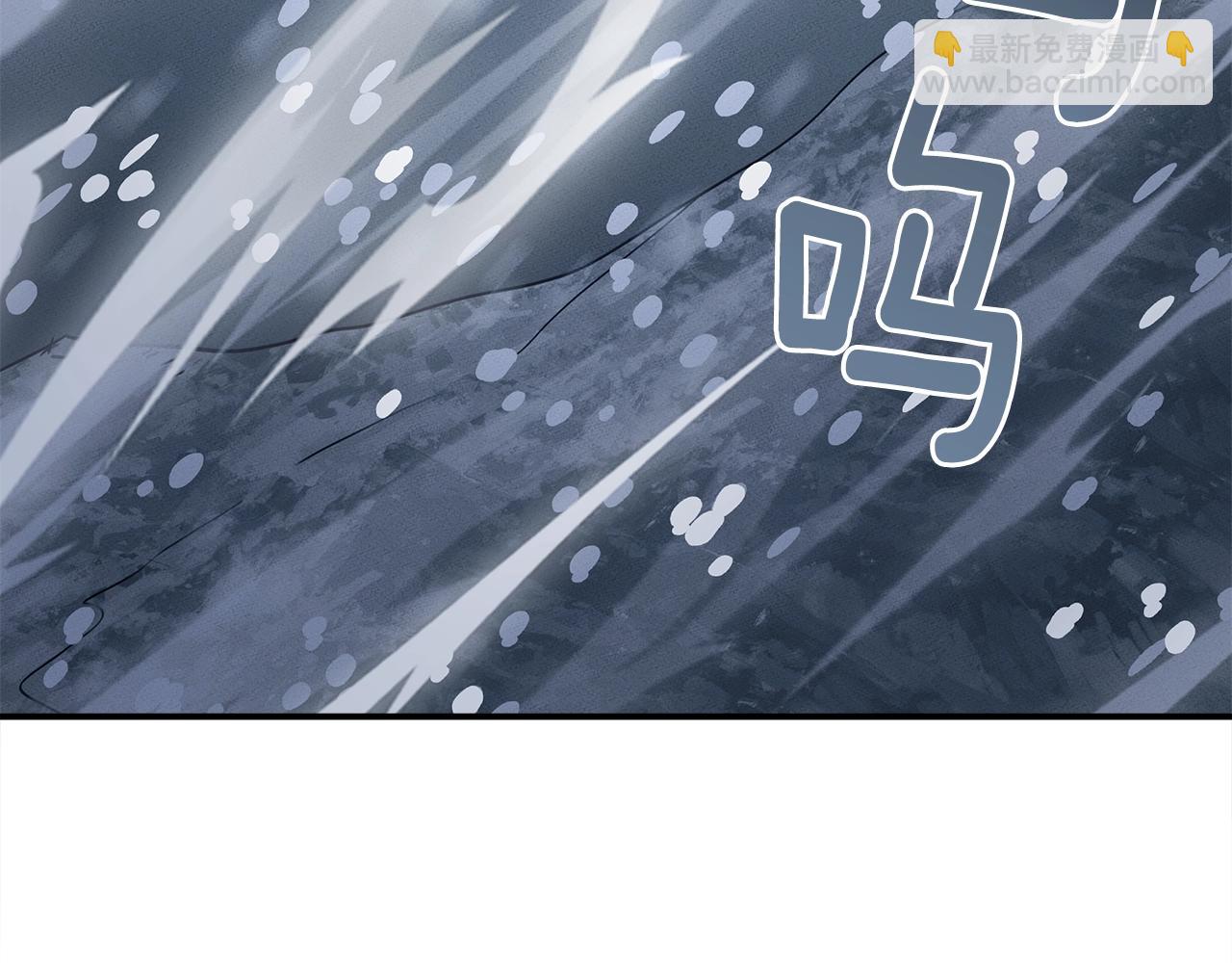 我有一隻三星龍 - 第115話 曾經的地下(4/5) - 7