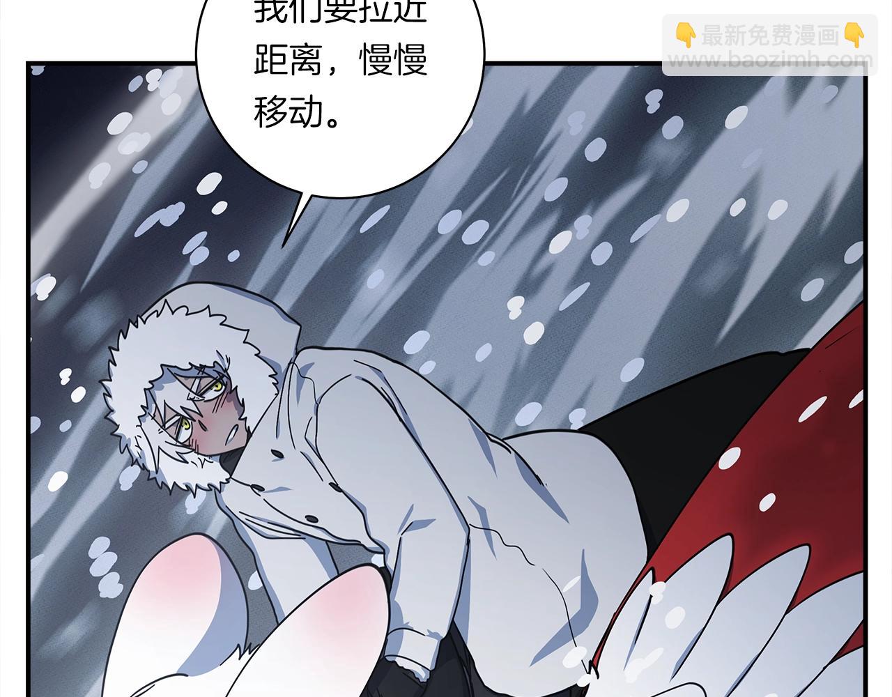 我有一隻三星龍 - 第115話 曾經的地下(4/5) - 1