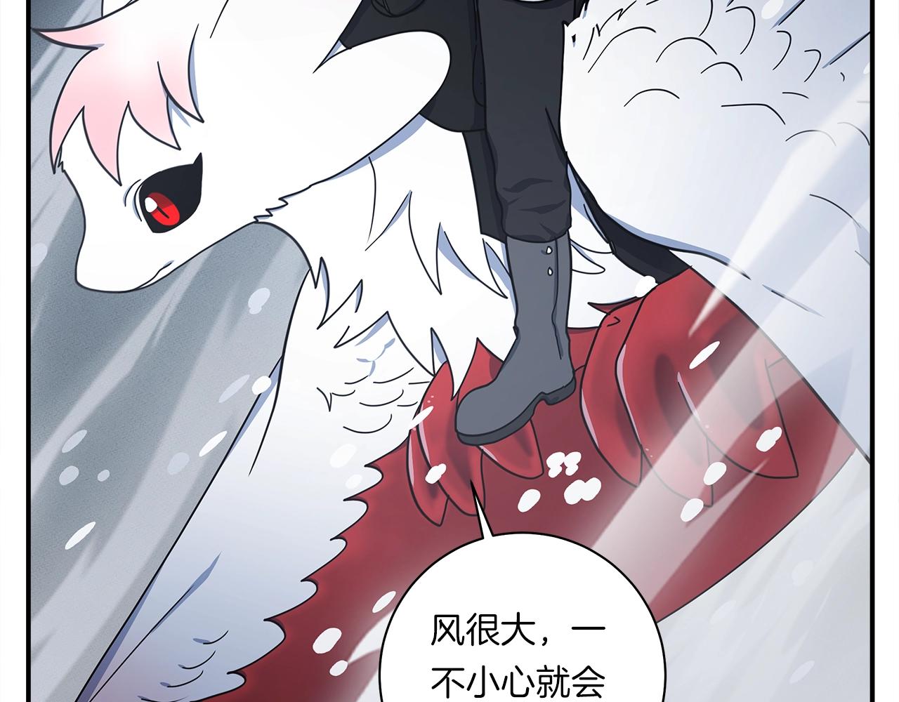 我有一隻三星龍 - 第115話 曾經的地下(4/5) - 2