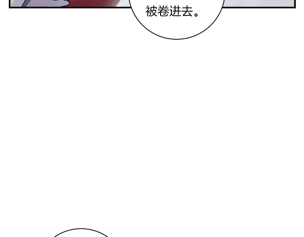 我有一隻三星龍 - 第115話 曾經的地下(4/5) - 3