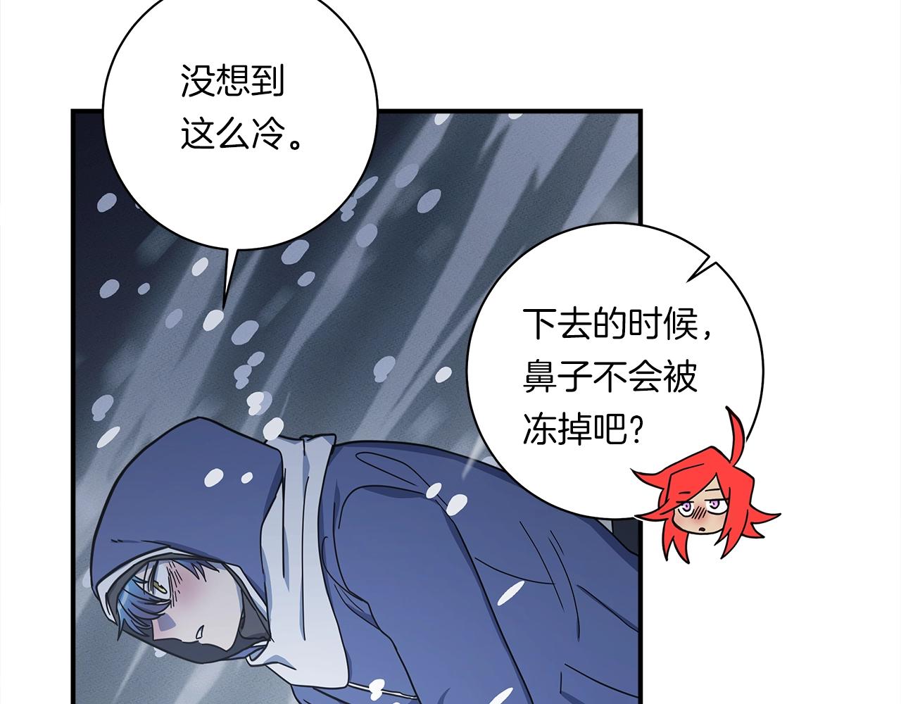 我有一隻三星龍 - 第115話 曾經的地下(4/5) - 4