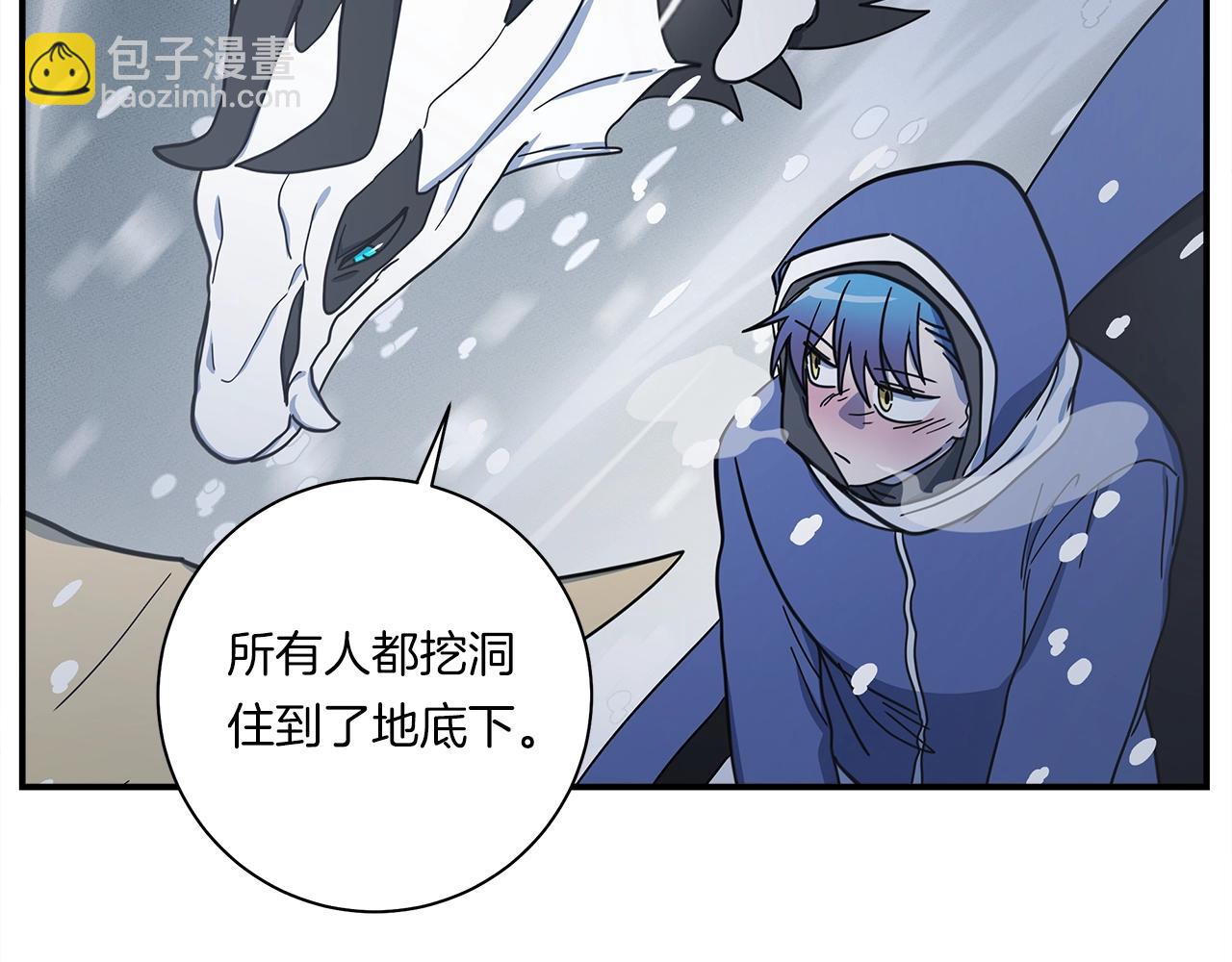 我有一隻三星龍 - 第115話 曾經的地下(4/5) - 1