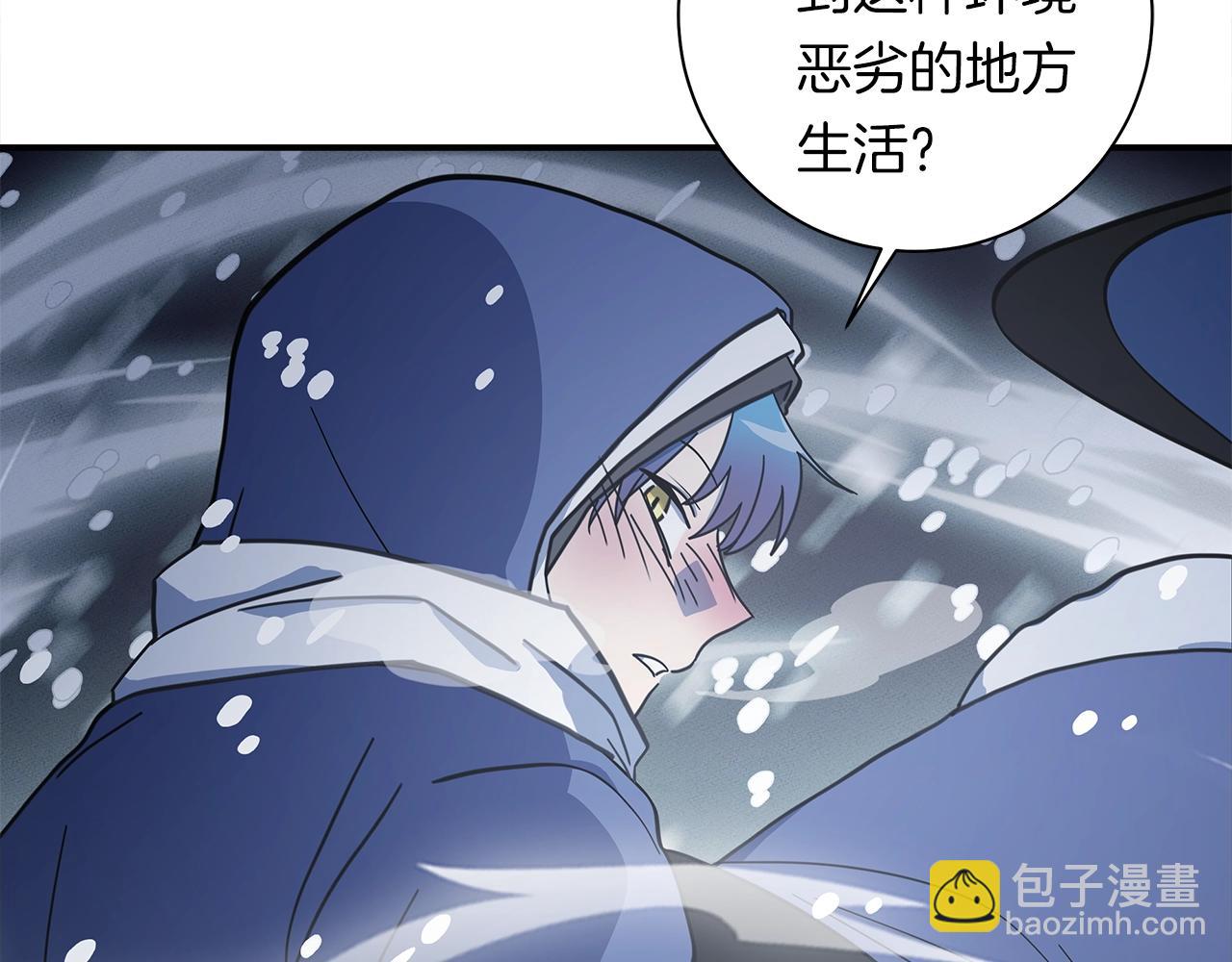 我有一隻三星龍 - 第115話 曾經的地下(4/5) - 3