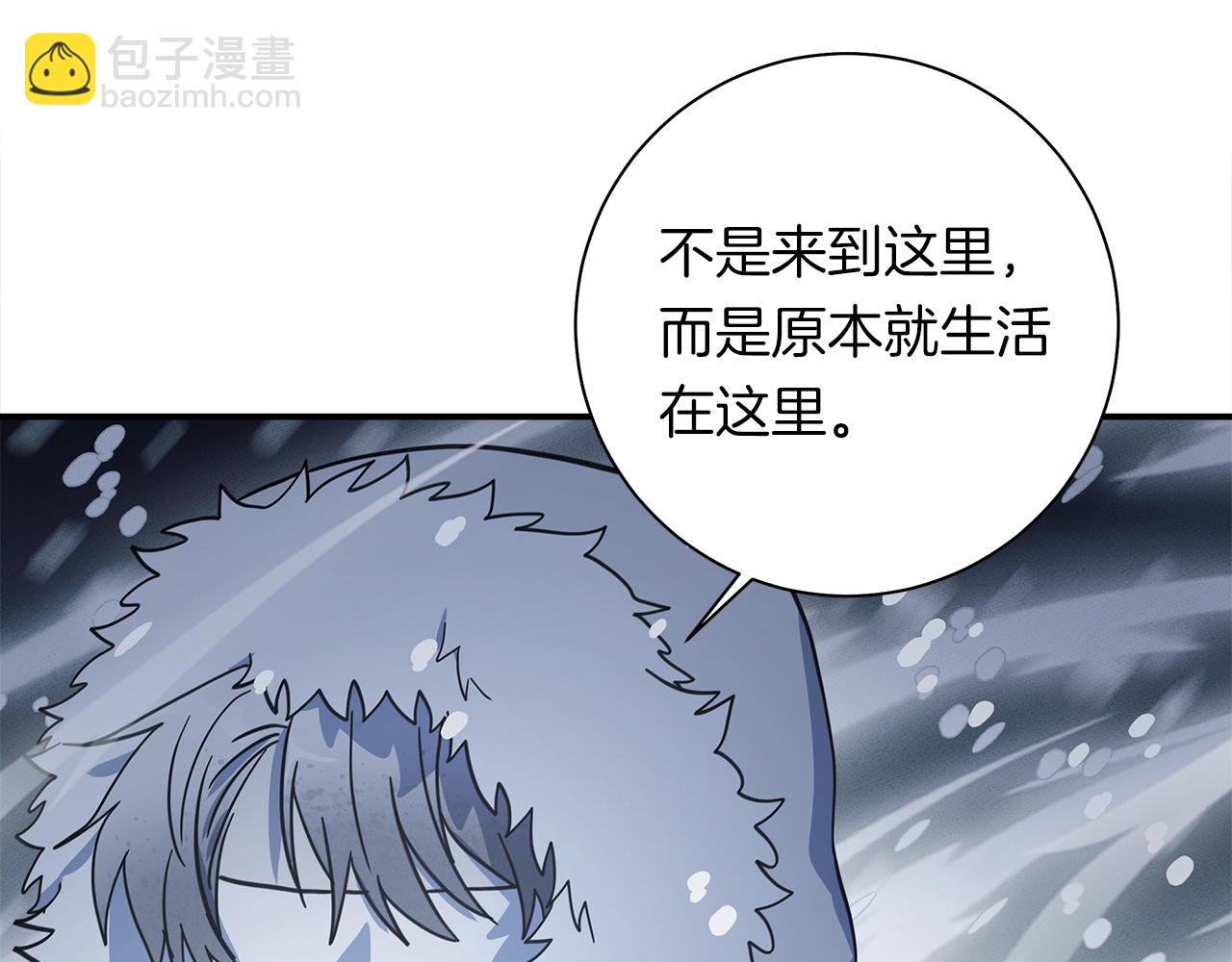 我有一隻三星龍 - 第115話 曾經的地下(4/5) - 5