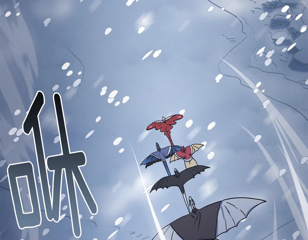 我有一隻三星龍 - 第115話 曾經的地下(5/5) - 1