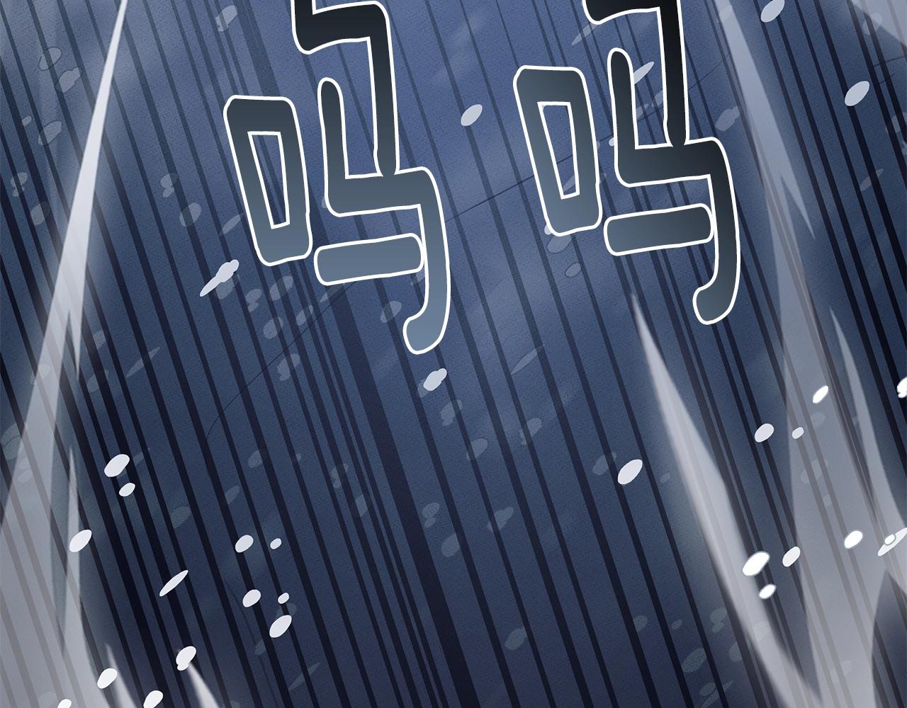 我有一隻三星龍 - 第115話 曾經的地下(5/5) - 3