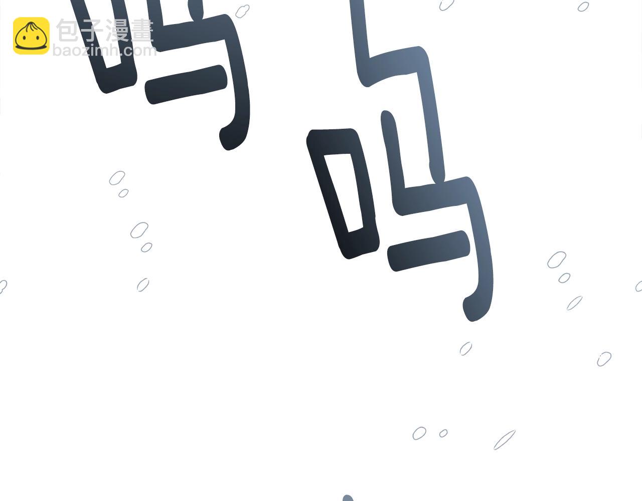 我有一隻三星龍 - 第115話 曾經的地下(5/5) - 1