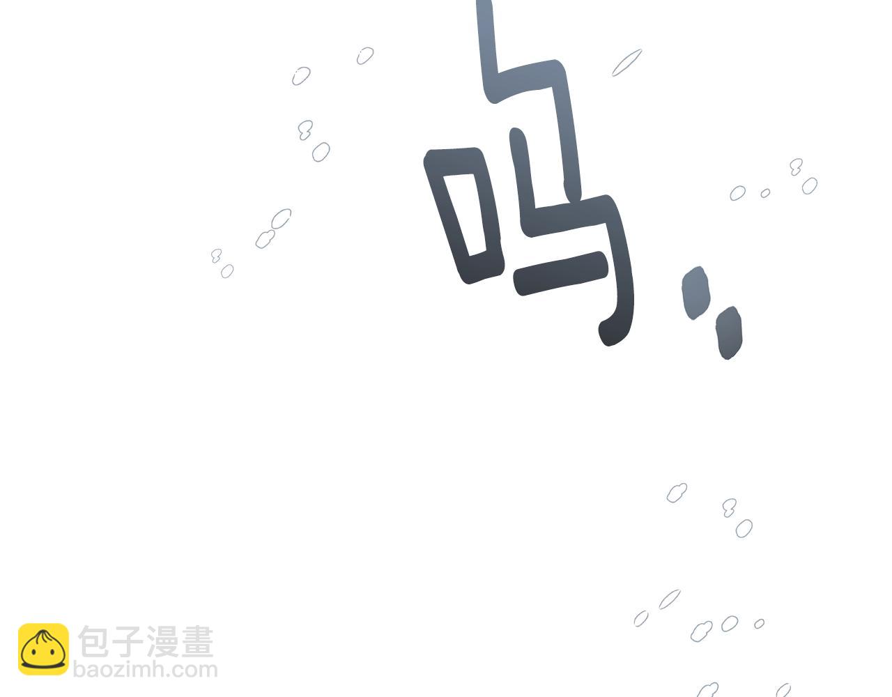 我有一隻三星龍 - 第115話 曾經的地下(5/5) - 2