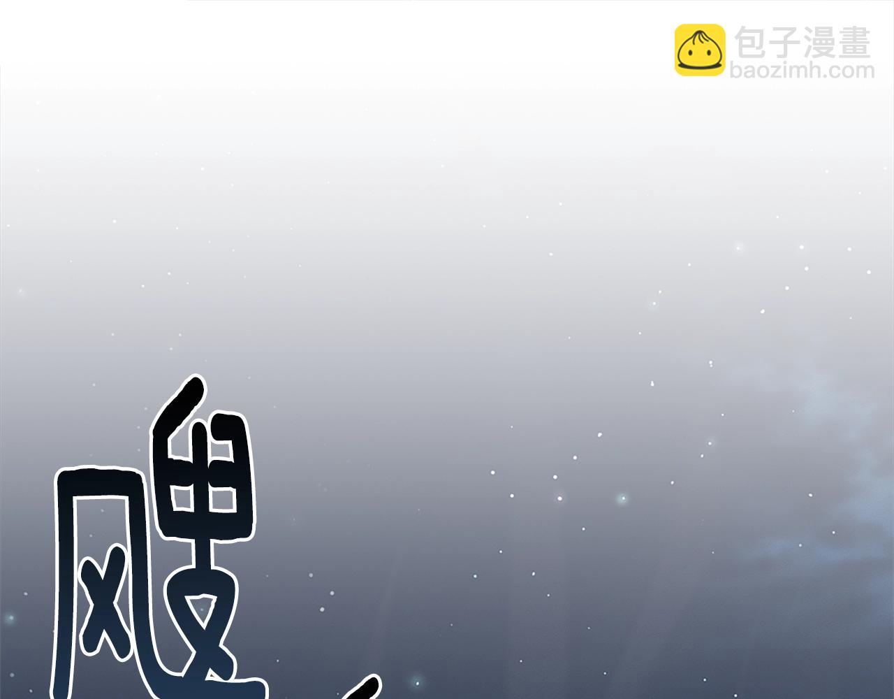 我有一隻三星龍 - 第115話 曾經的地下(1/5) - 1