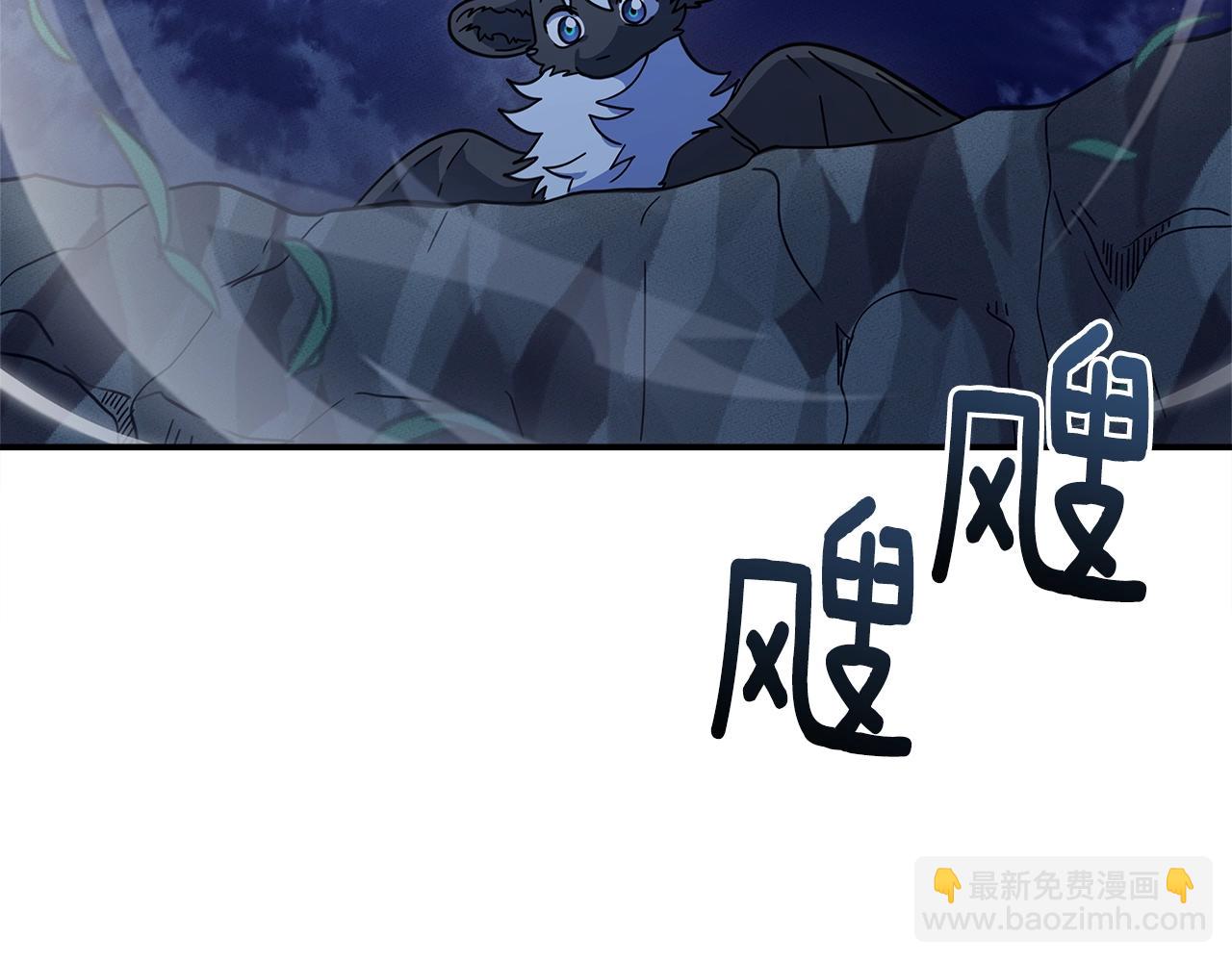 我有一隻三星龍 - 第115話 曾經的地下(2/5) - 3