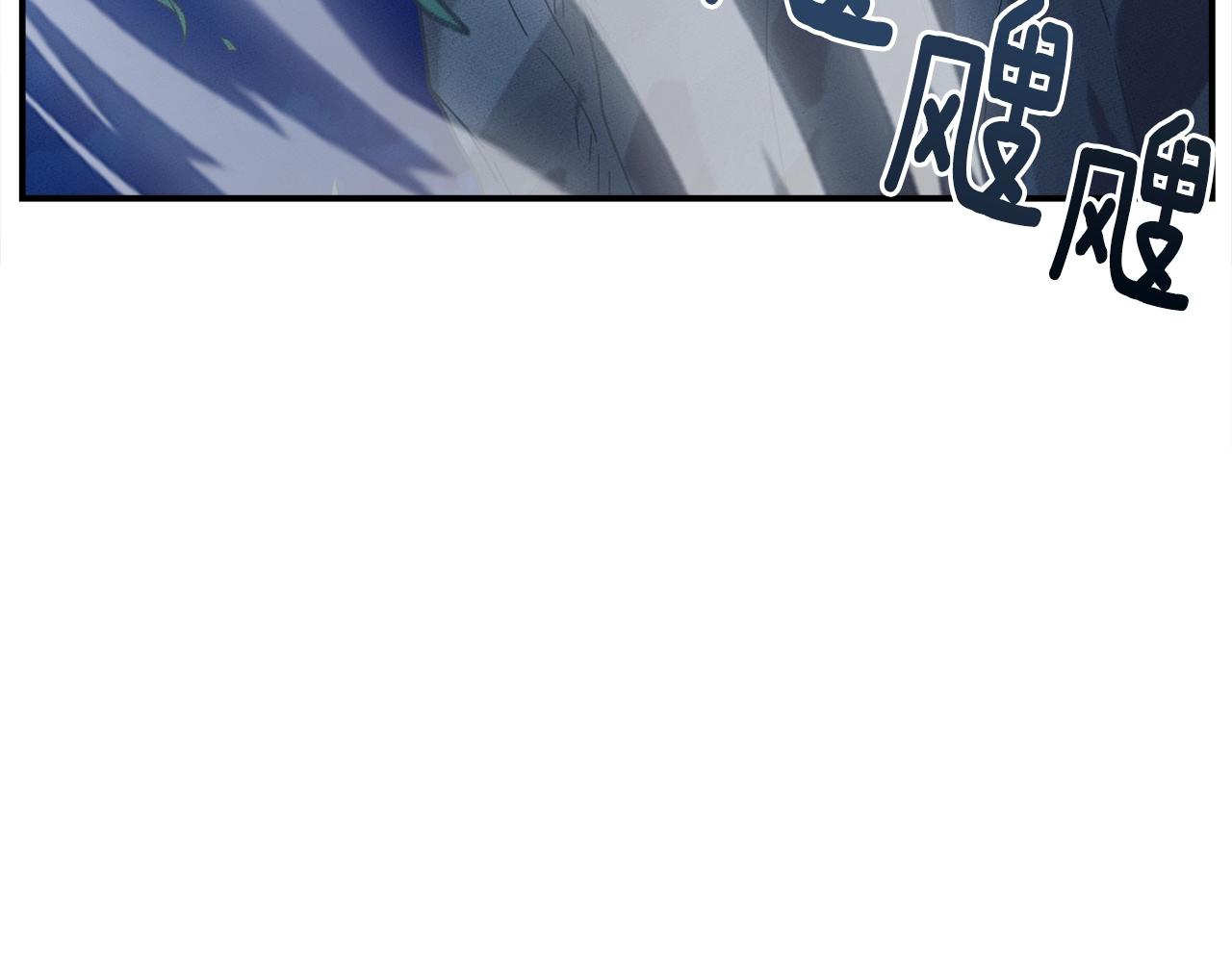 我有一隻三星龍 - 第115話 曾經的地下(2/5) - 1