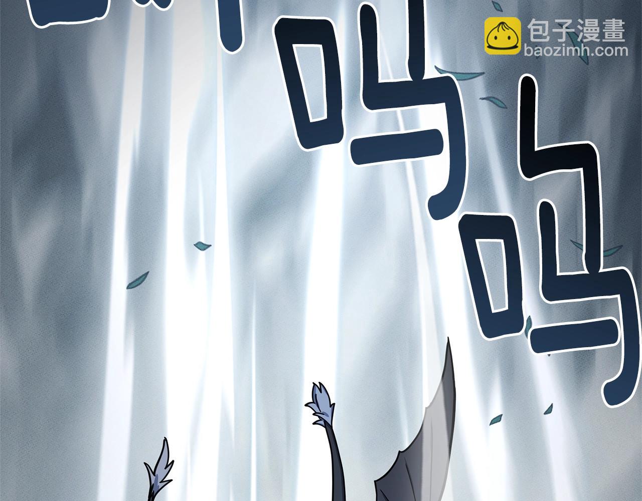 我有一隻三星龍 - 第115話 曾經的地下(2/5) - 7