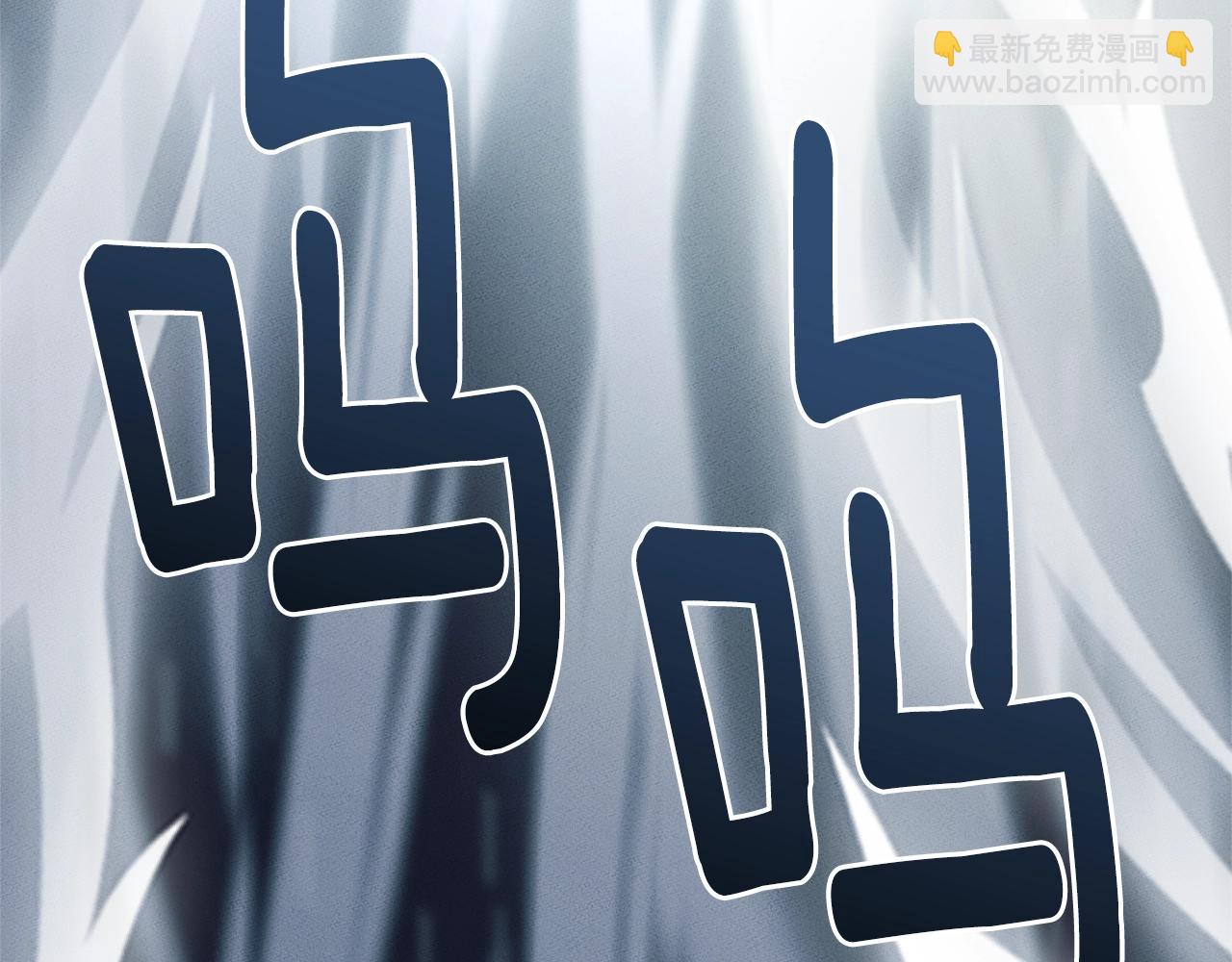 我有一隻三星龍 - 第115話 曾經的地下(2/5) - 1