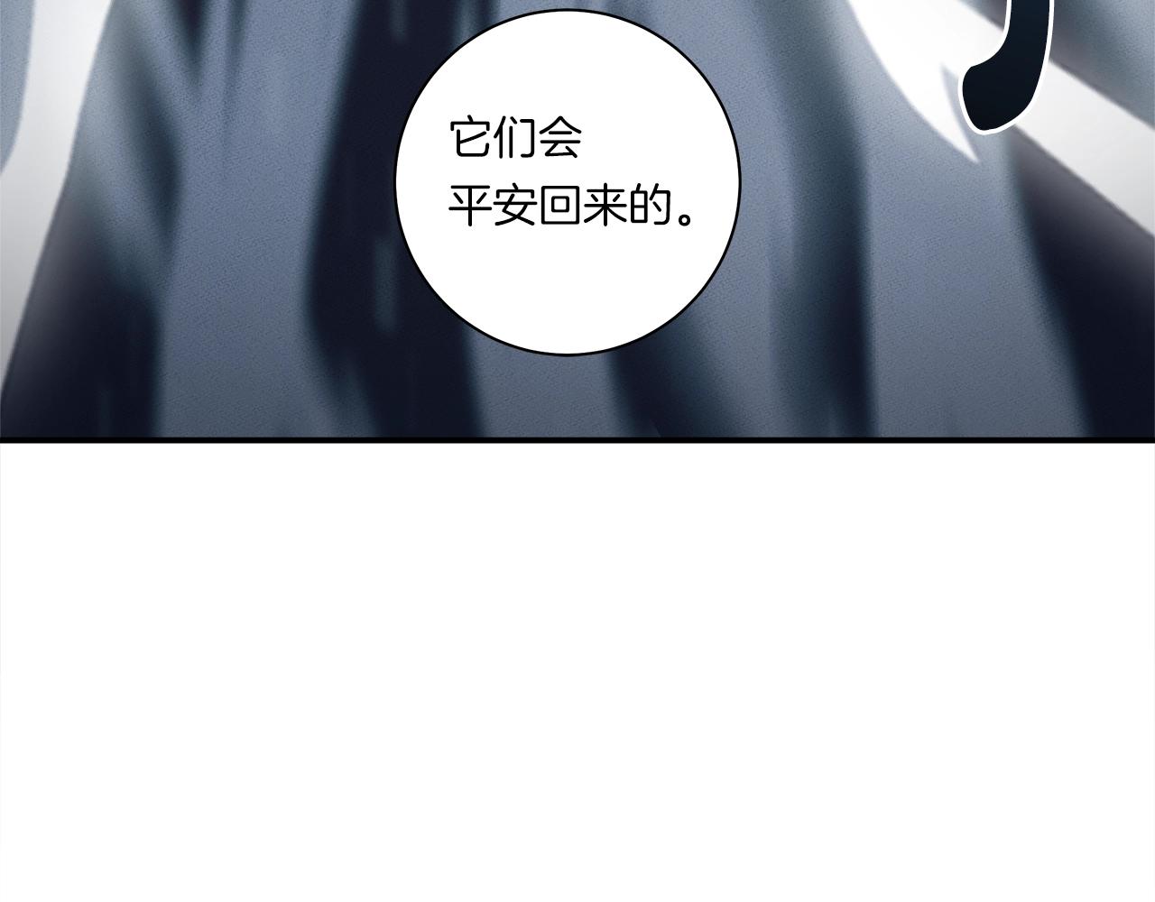 我有一隻三星龍 - 第115話 曾經的地下(2/5) - 2