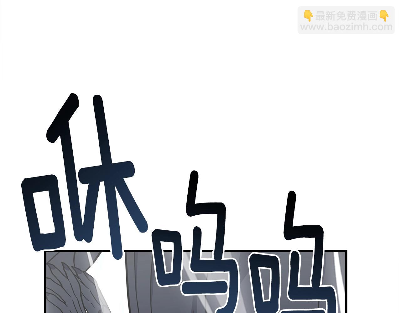 我有一隻三星龍 - 第115話 曾經的地下(2/5) - 6