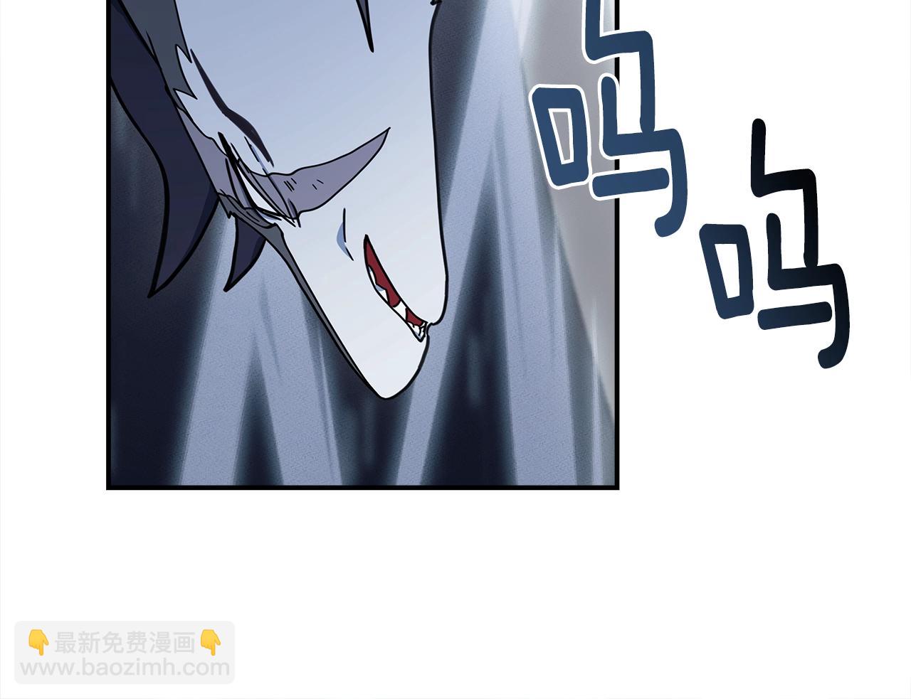 我有一隻三星龍 - 第115話 曾經的地下(2/5) - 3