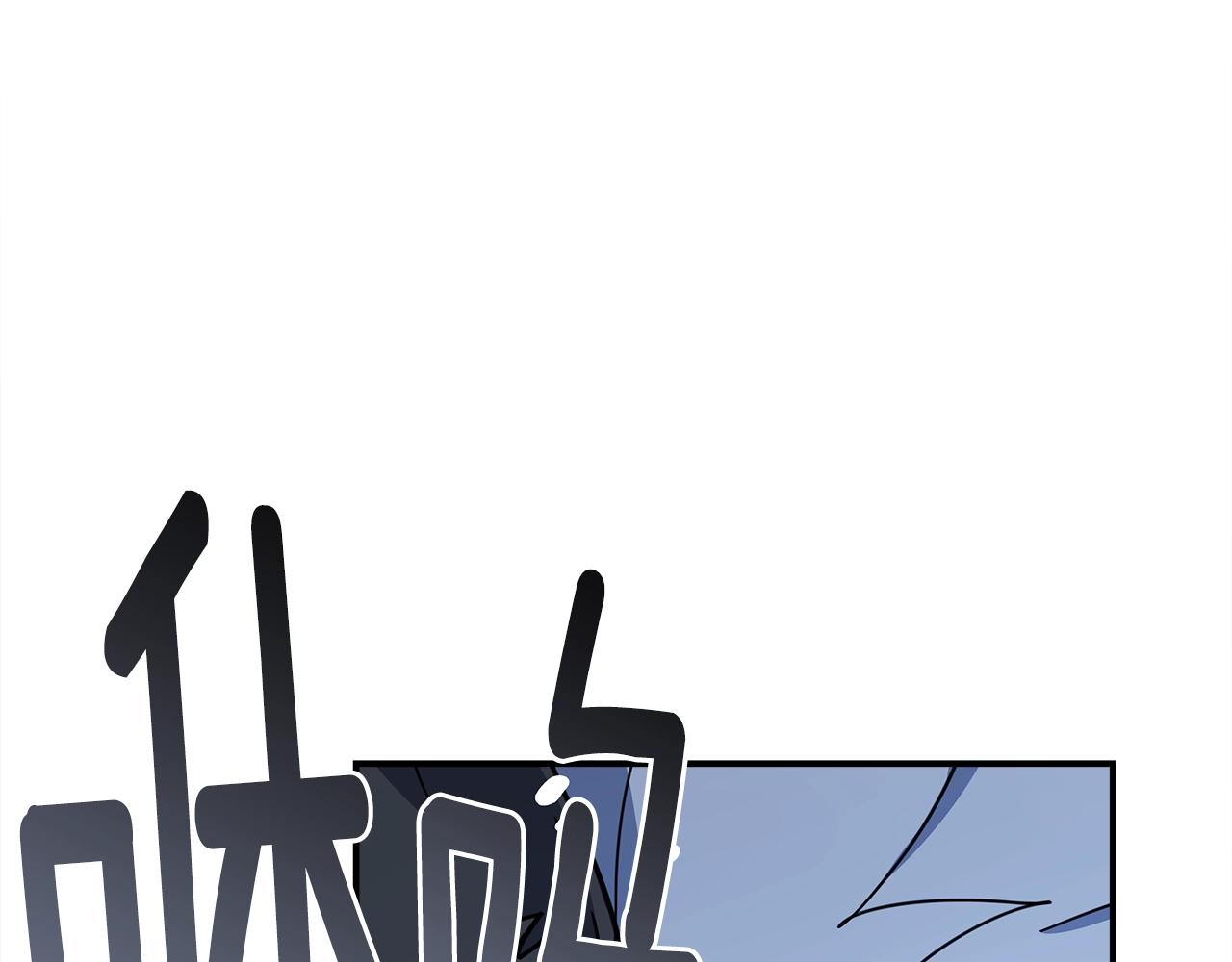 我有一隻三星龍 - 第115話 曾經的地下(2/5) - 4