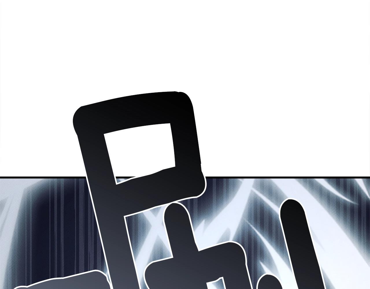 我有一隻三星龍 - 第115話 曾經的地下(2/5) - 7