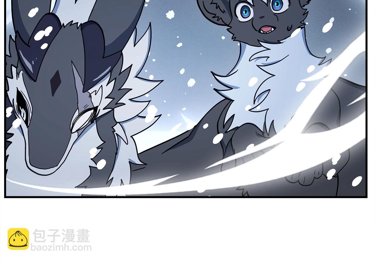 我有一隻三星龍 - 第115話 曾經的地下(2/5) - 5