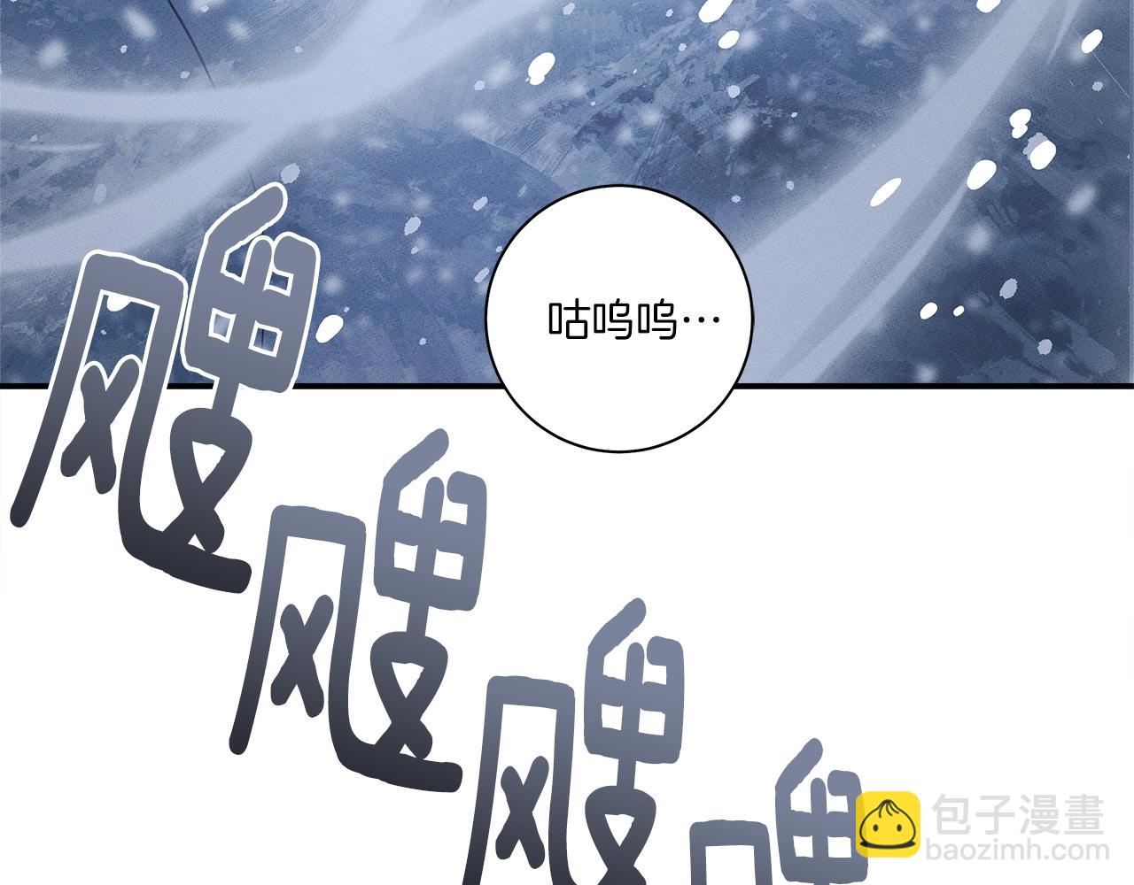 我有一隻三星龍 - 第115話 曾經的地下(2/5) - 1