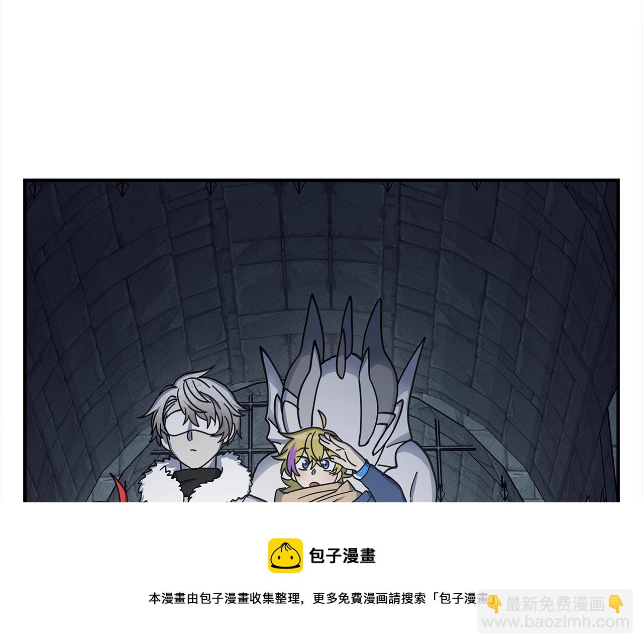 我有一隻三星龍 - 第117話 地下競技場(3/4) - 1