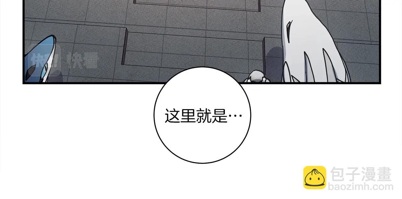 我有一隻三星龍 - 第117話 地下競技場(3/4) - 6