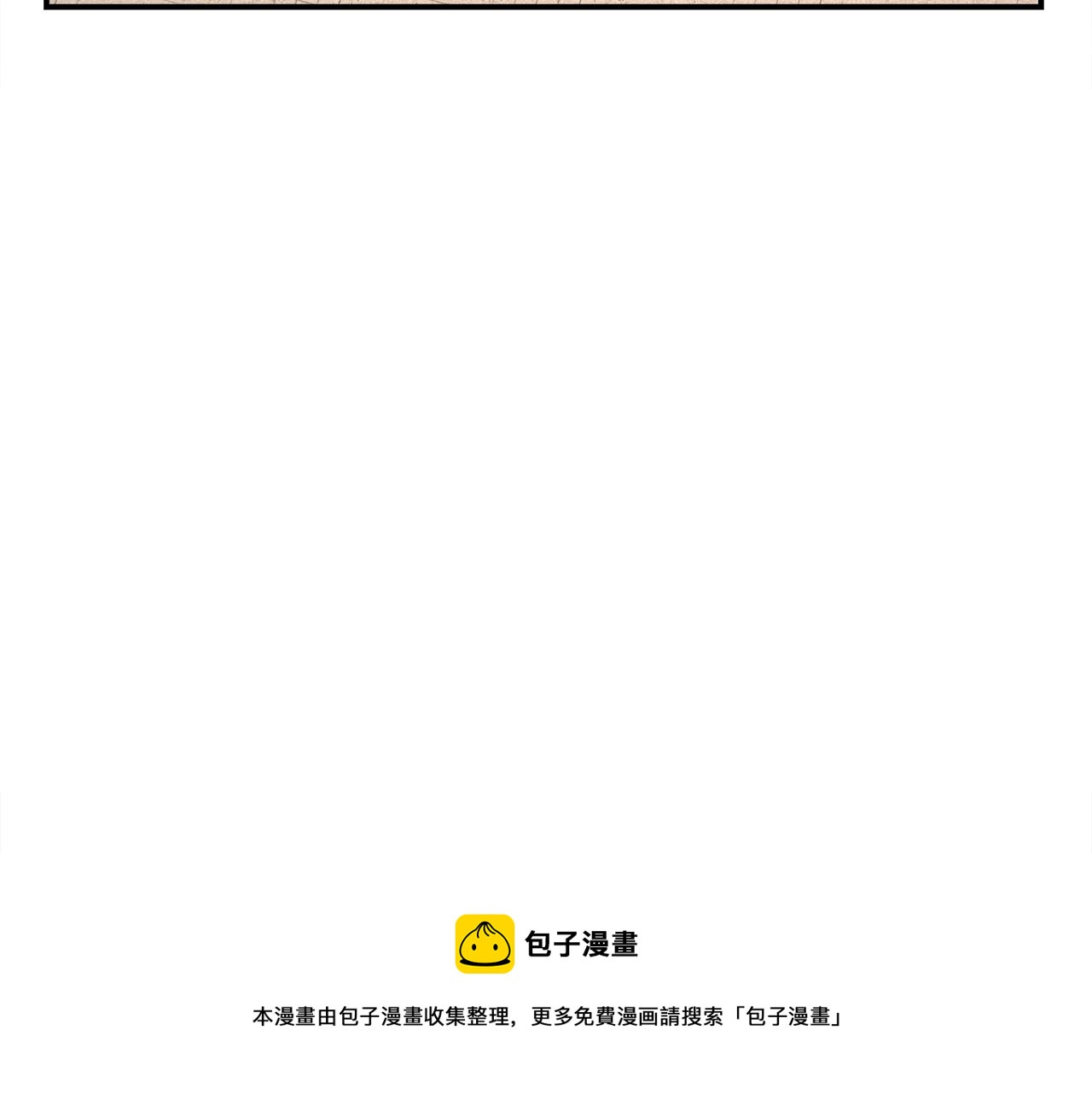 我有一隻三星龍 - 第117話 地下競技場(3/4) - 1