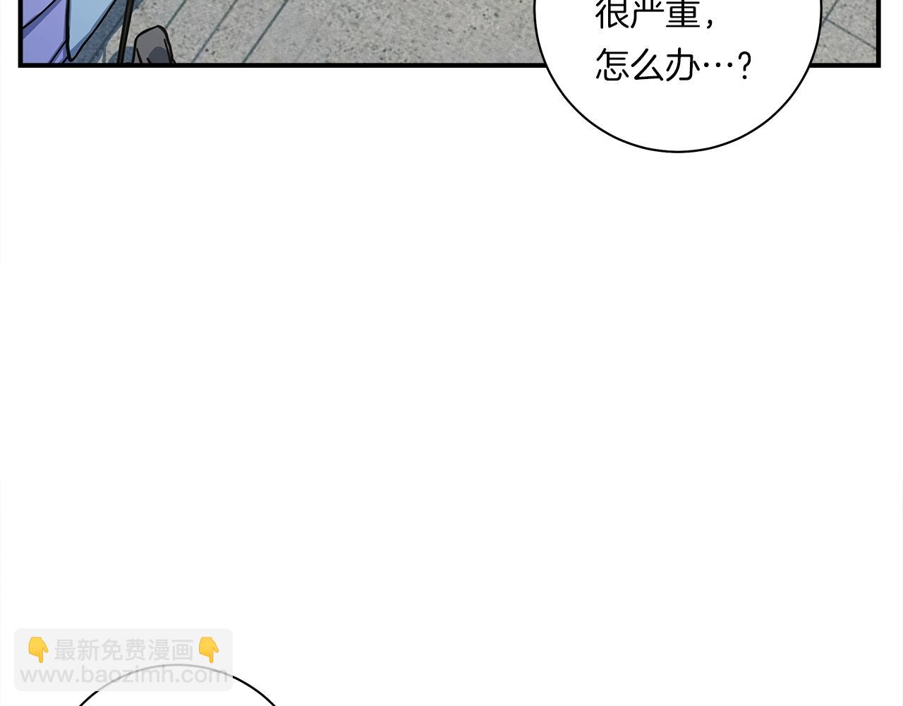 我有一隻三星龍 - 第117話 地下競技場(3/4) - 6