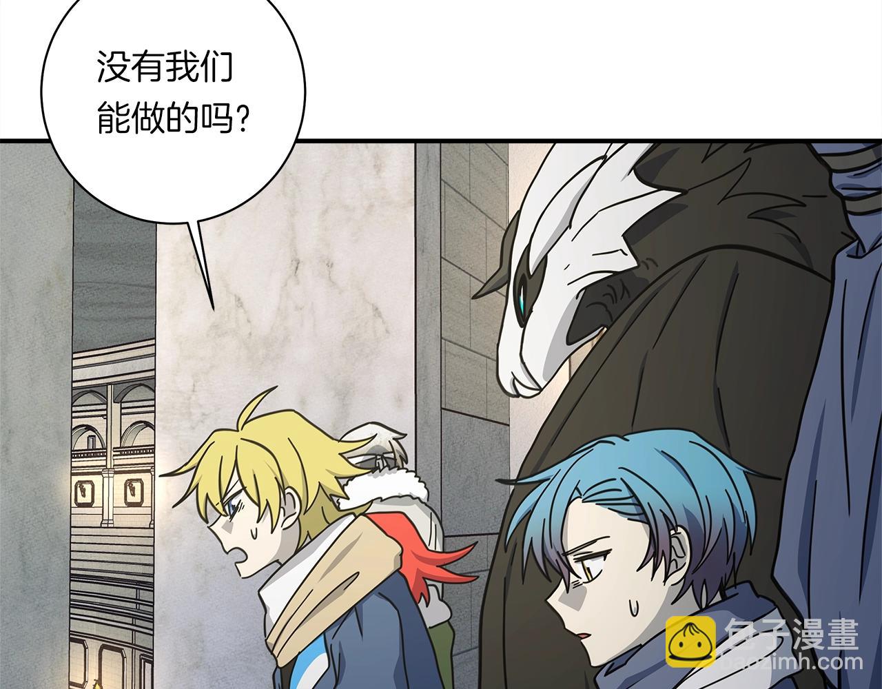 我有一隻三星龍 - 第117話 地下競技場(3/4) - 7