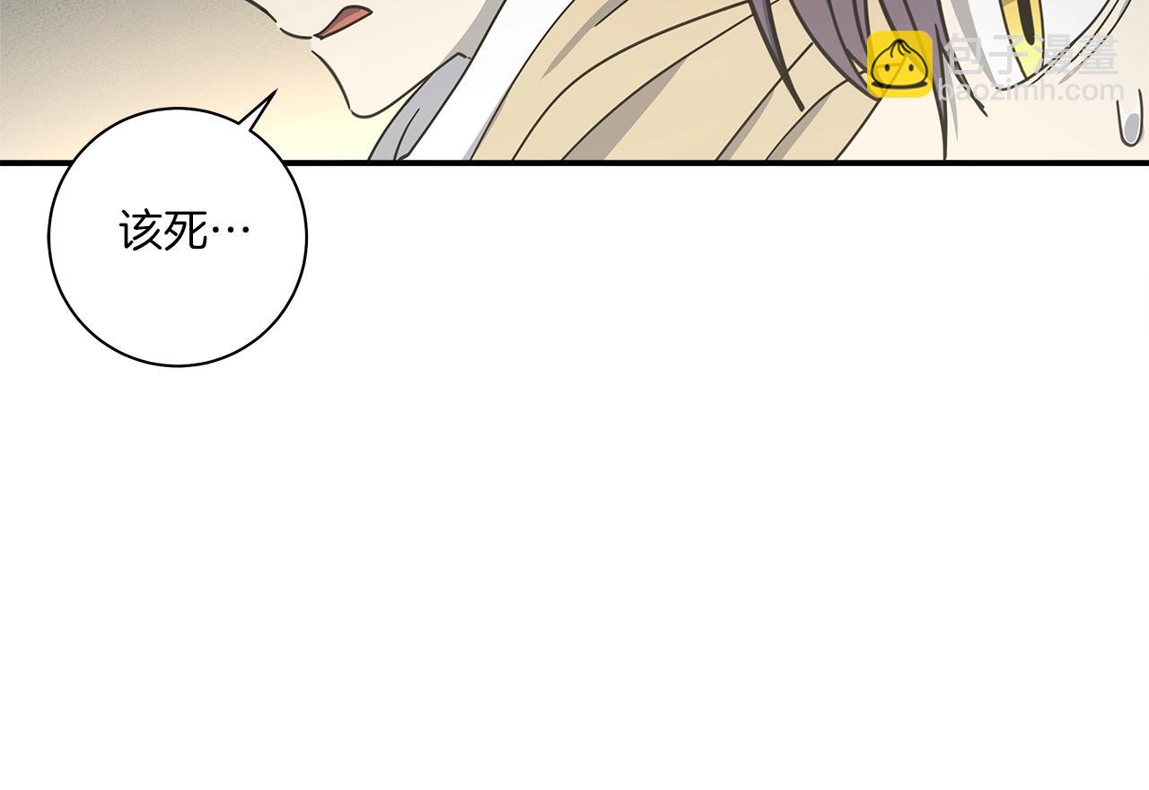 我有一隻三星龍 - 第117話 地下競技場(3/4) - 2